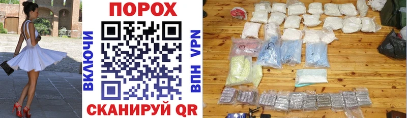 Купить закладки  Отрадный  АМФ 98% 