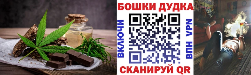 Купить закладки  Отрадный  Еда ТГК конопля 