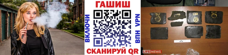 ГАШИШ Cannabis  Купить где  Отрадный 