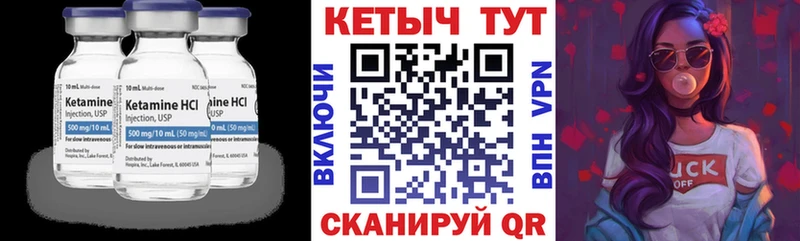КЕТАМИН ketamine  Купить  Отрадный 