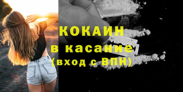 MDMA Premium VHQ Заволжск