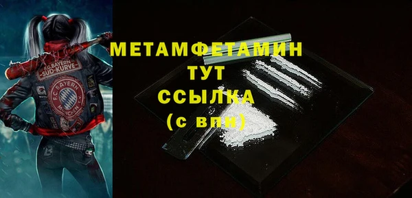 меф VHQ Заволжье