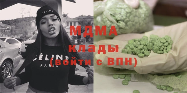 мефедрон Заводоуковск