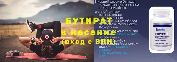 MDMA Premium VHQ Заволжск