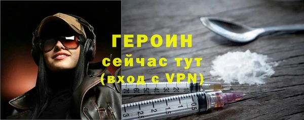 меф VHQ Заволжье