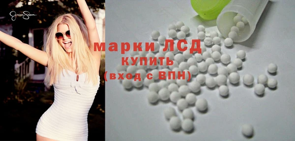 мефедрон Заводоуковск