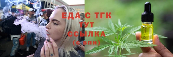 MDMA Premium VHQ Заволжск