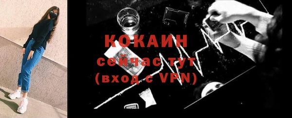 мефедрон Заводоуковск