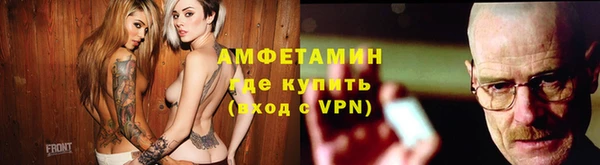 мефедрон Заводоуковск