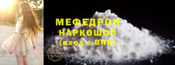 MDMA Premium VHQ Заволжск