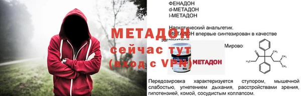 меф VHQ Заволжье
