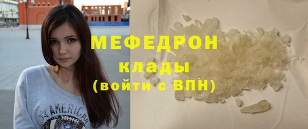 мефедрон Заводоуковск