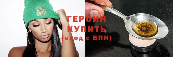 MDMA Premium VHQ Заволжск