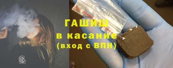 мефедрон Заводоуковск