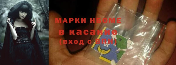 меф VHQ Заволжье