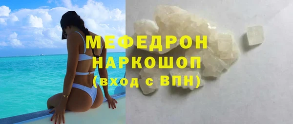 меф VHQ Заволжье