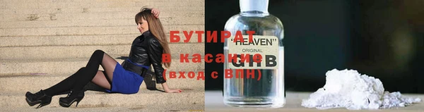 мефедрон Заводоуковск