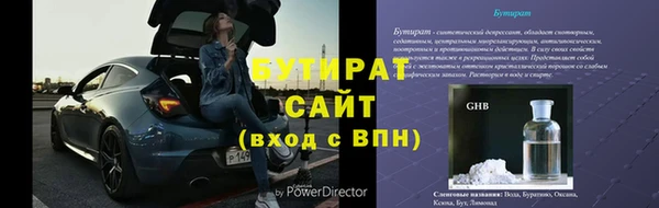 MDMA Premium VHQ Заволжск