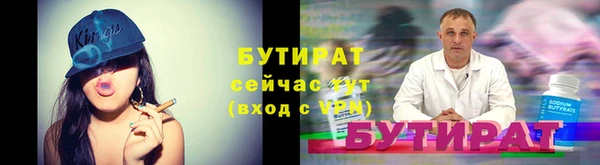 мефедрон Заводоуковск