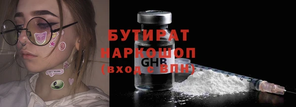 меф VHQ Заволжье