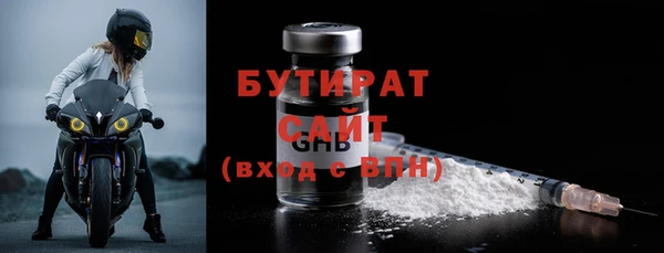 MDMA Premium VHQ Заволжск