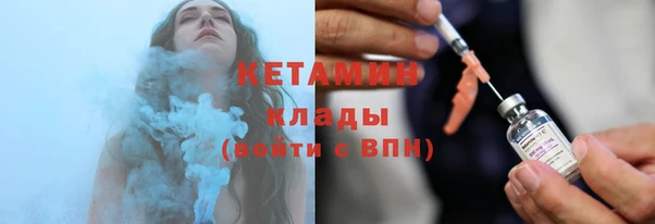 меф VHQ Заволжье