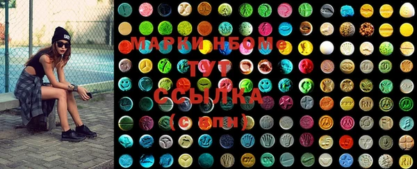 MDMA Premium VHQ Заволжск