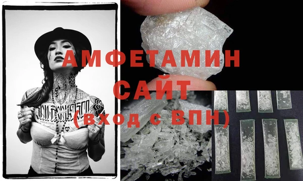 мефедрон Заводоуковск