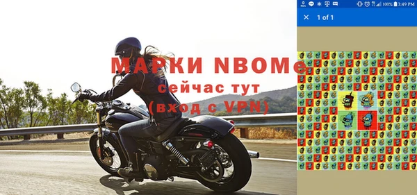мефедрон Заводоуковск