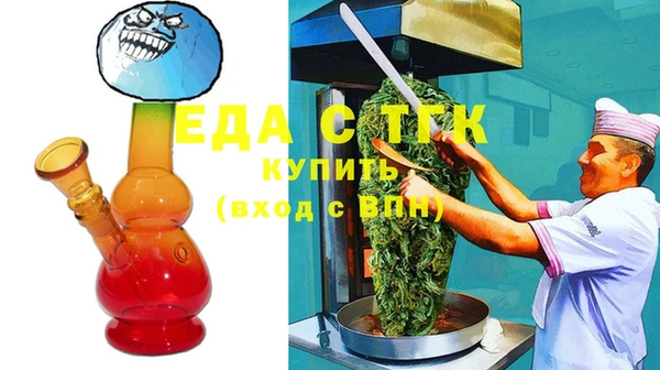 MDMA Premium VHQ Заволжск