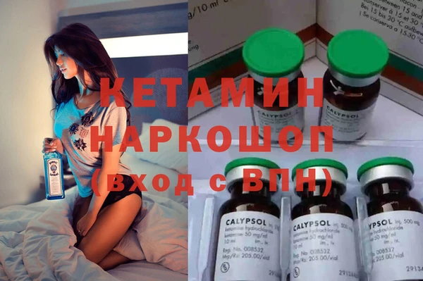меф VHQ Заволжье