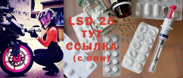 мефедрон Заводоуковск
