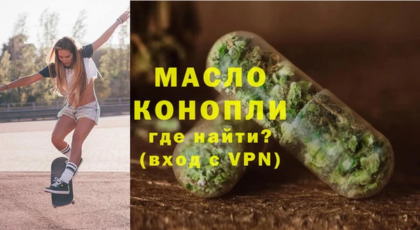 меф VHQ Заволжье