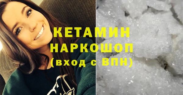 MDMA Premium VHQ Заволжск