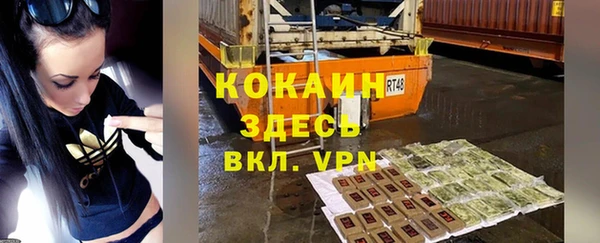 MDMA Premium VHQ Заволжск