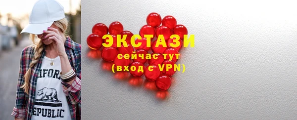 мефедрон Заводоуковск