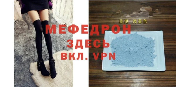 мефедрон Заводоуковск
