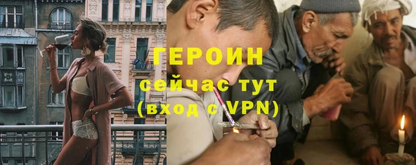 меф VHQ Заволжье