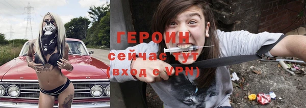 мефедрон Заводоуковск