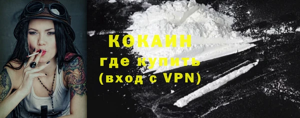 мефедрон Заводоуковск