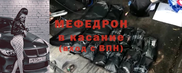 MDMA Premium VHQ Заволжск