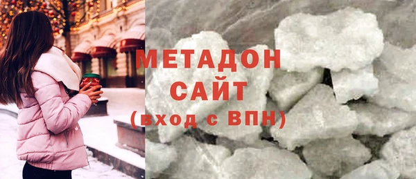 меф VHQ Заволжье