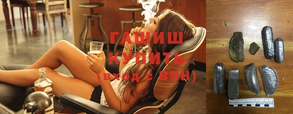 меф VHQ Заволжье
