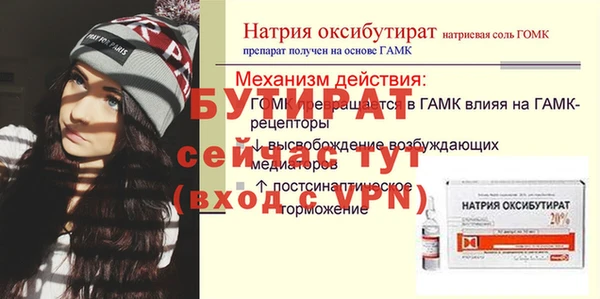 мефедрон Заводоуковск
