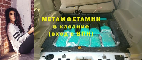 MDMA Premium VHQ Заволжск