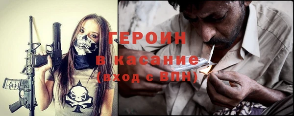 мефедрон Заводоуковск