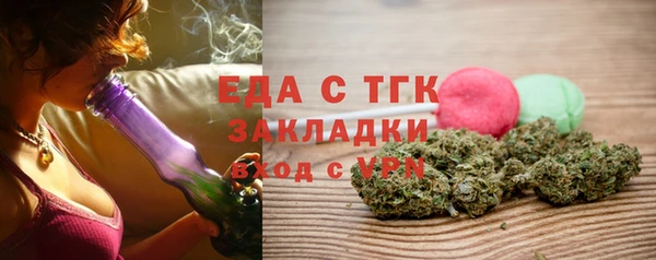 MDMA Premium VHQ Заволжск