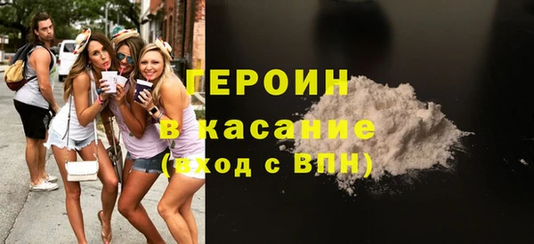 мефедрон Заводоуковск