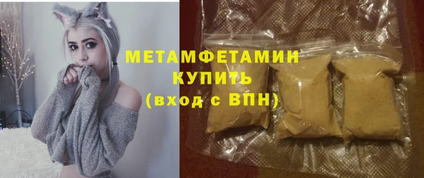 MDMA Premium VHQ Заволжск