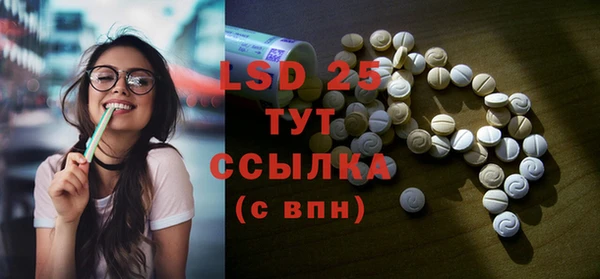 MDMA Premium VHQ Заволжск